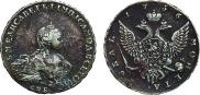 1 rouble 1756 year