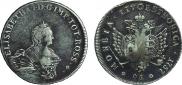 96 kopecks 1757 year