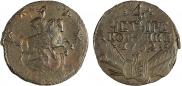 4 kopecks 1762 year
