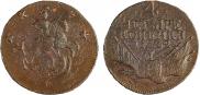 4 kopecks 1762 year