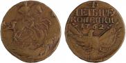 4 kopecks 1762 year