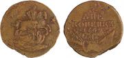 2 kopecks 1762 year