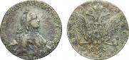 1 рубль 1765 года