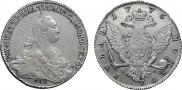1 rouble 1775 year