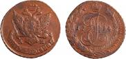 5 kopecks 1794 year