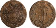 5 kopecks 1795 year