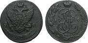 5 kopecks 1796 year