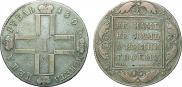 1 rouble 1800 year