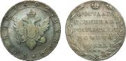 1 rouble 1802 year