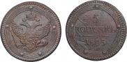 5 kopecks 1803 year