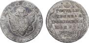1 рубль 1804 года