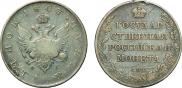 1 rouble 1807 year