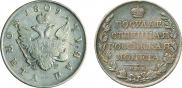 1 rouble 1809 year