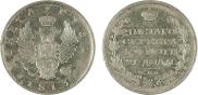 1 rouble 1813 year