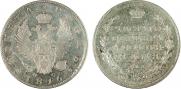 1 rouble 1816 year