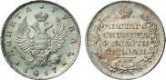 1 рубль 1817 года