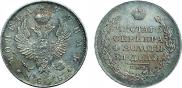 1 рубль 1818 года