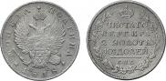 Полтина 1818 года