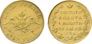5 roubles 1819 year