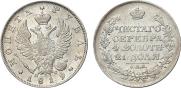 1 rouble 1819 year