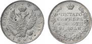 1 рубль 1822 года