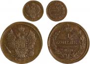 1 копейка 1822 года