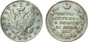 1 rouble 1824 year