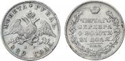 1 rouble 1829 year