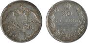 20 kopecks 1829 year