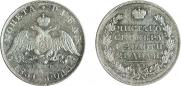 1 rouble 1831 year