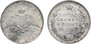 1 rouble 1831 year