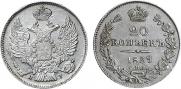 20 kopecks 1839 year