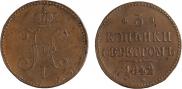 3 kopecks 1842 year