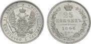 25 kopecks 1846 year