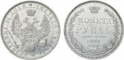1 rouble 1851 year
