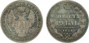 1 rouble 1854 year
