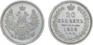 20 kopecks 1858 year