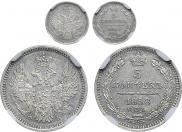 5 kopecks 1858 year