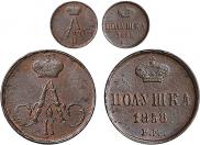 Polushka 1858 year