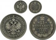 25 копеек 1859 года
