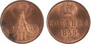 1 kopeck 1859 year