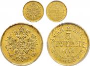 3 roubles 1874 year