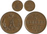 1/4 копейки 1876 года