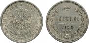 Poltina 1877 year