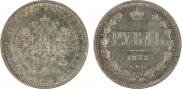 1 rouble 1878 year