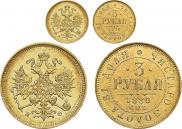 3 roubles 1880 year