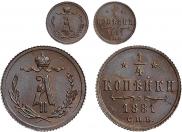 1/4 kopeck 1881 year