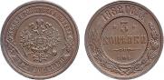 3 kopecks 1882 year