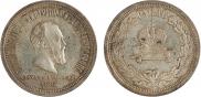 1 rouble 1883 year