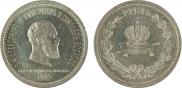 1 rouble 1883 year